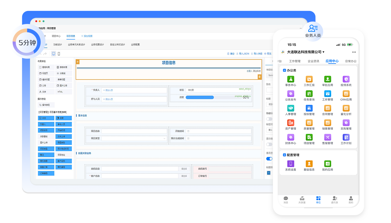 BDA_Build 功能示意