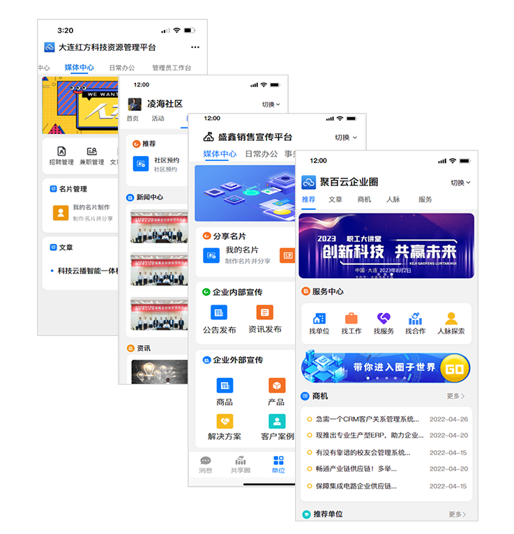 BDA_Group 功能示意