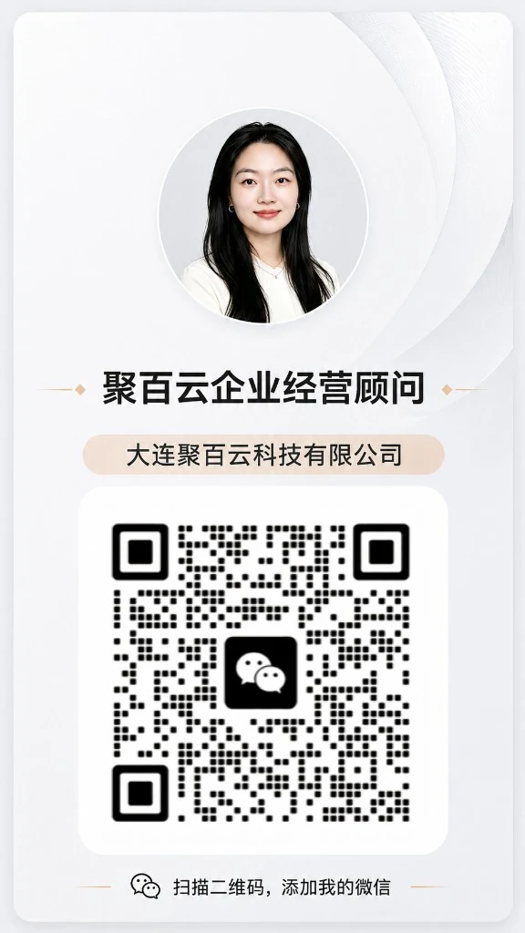 微信咨询二维码