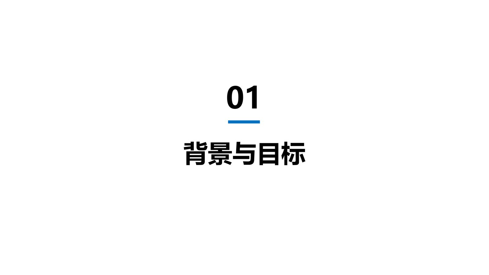 校园综合管理系统 第 2 页