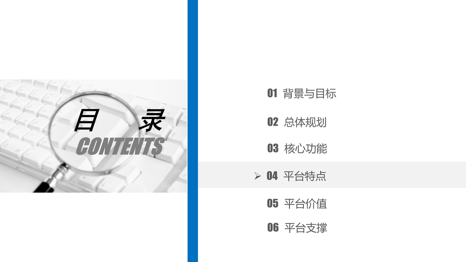 养老系统 第 14 页