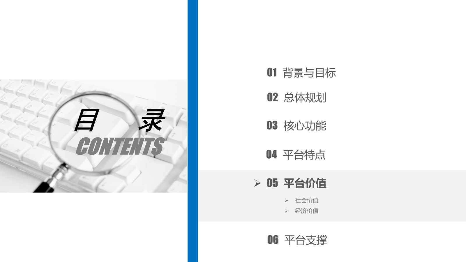养老系统 第 16 页