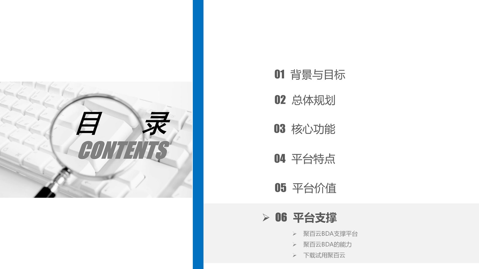养老系统 第 19 页
