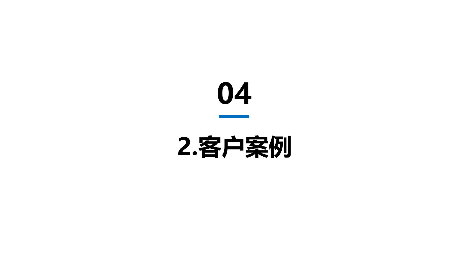 人大系统 第 24 页