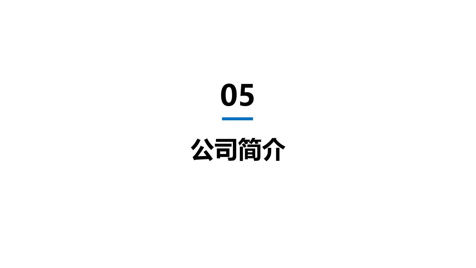 人大系统 第 29 页
