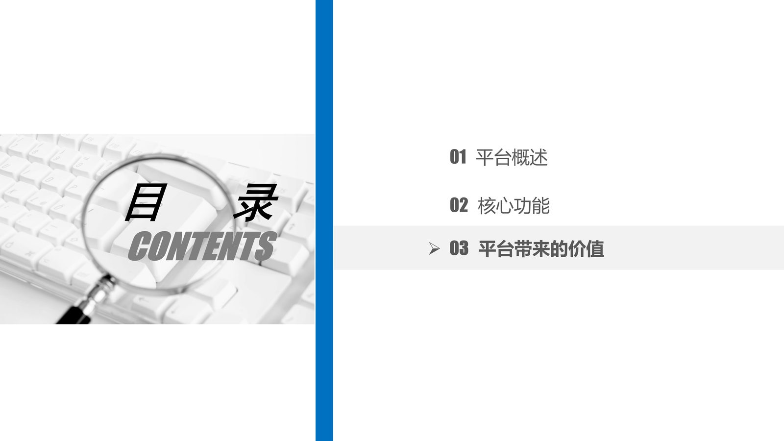 党建系统 第 16 页