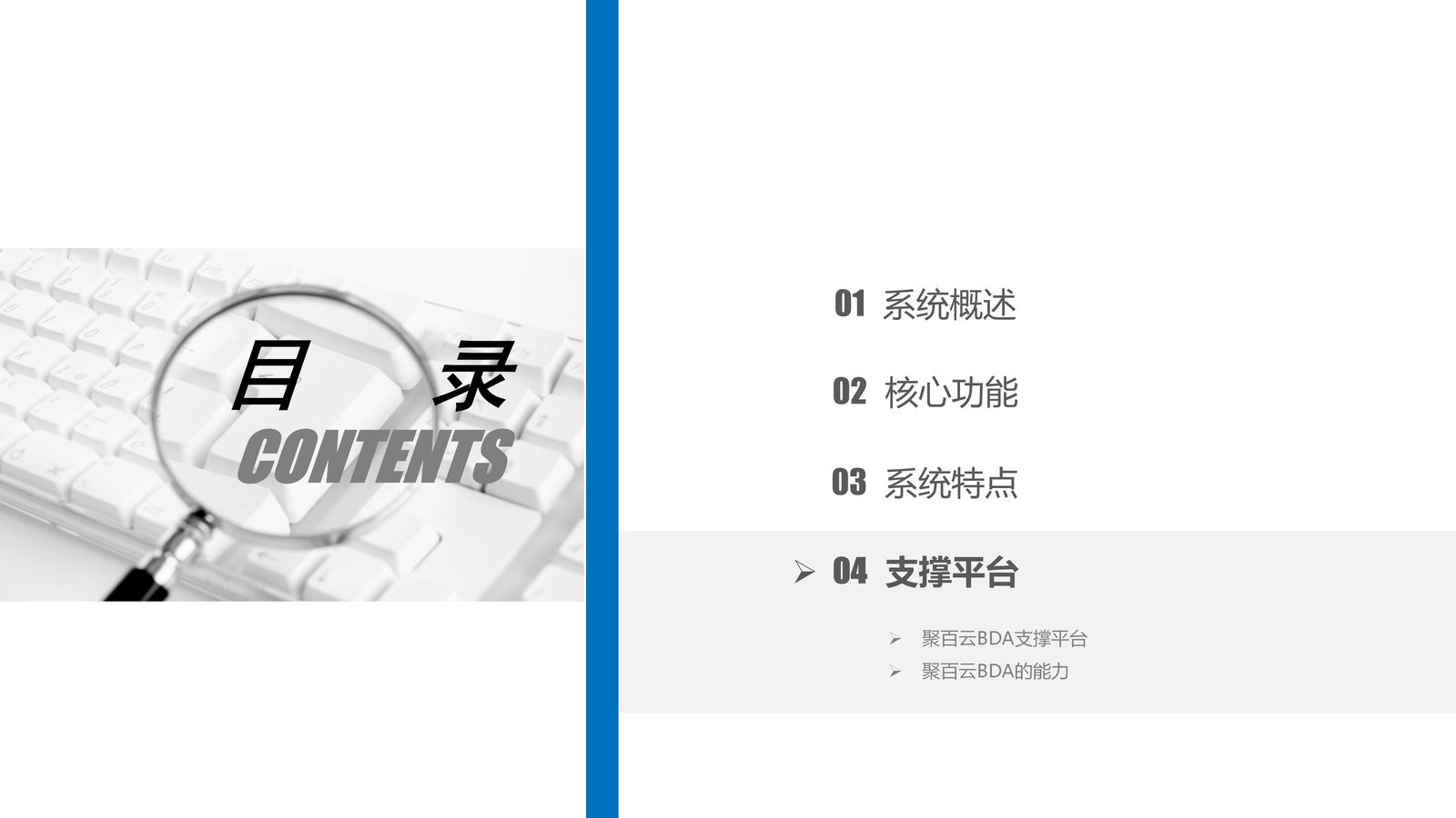 工会生态系统 第 14 页